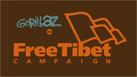 FreeTibet Campaign title card