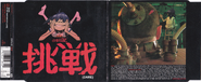 Full front cover for CD1.