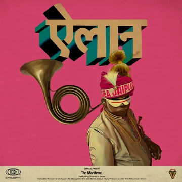 "You’re true, then you’re untrue, then you’re true again"