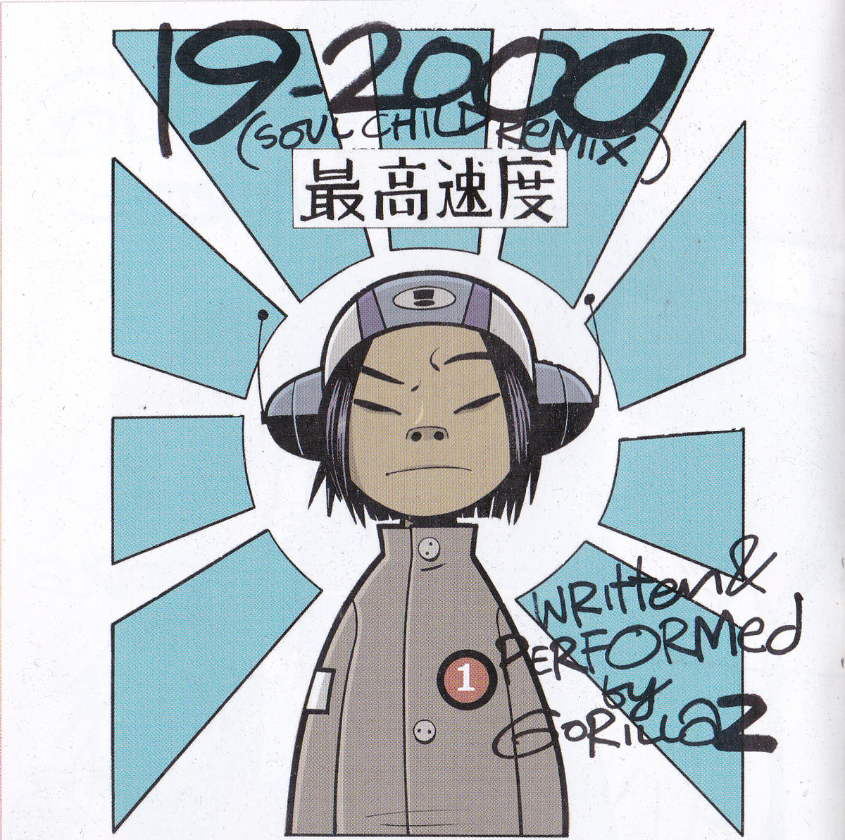 19-2000 (Soulchild Remix) | Gorillaz Wiki | Fandom