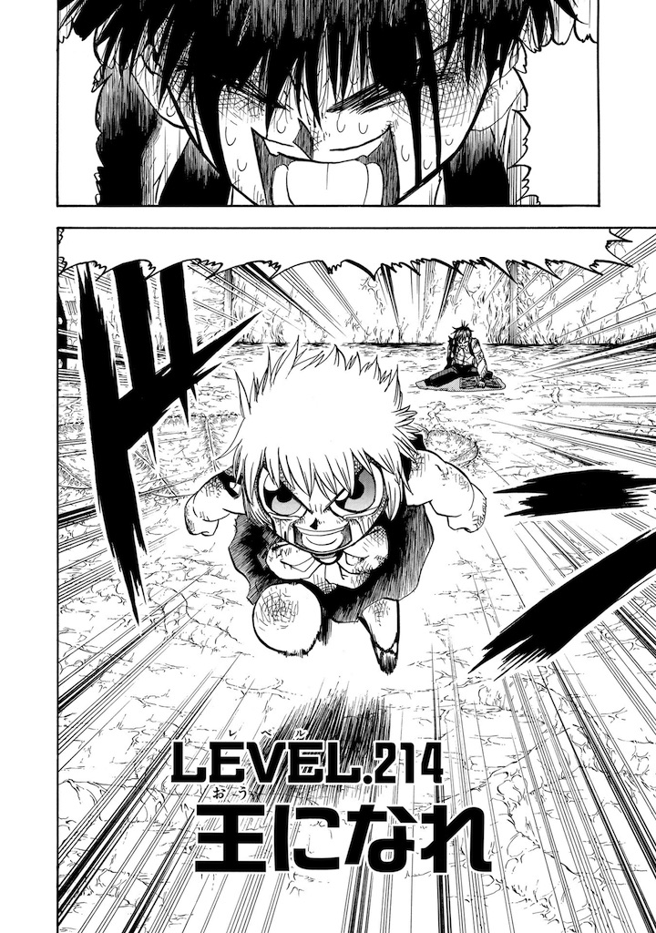 Zatch Bell Manga Chapter 214