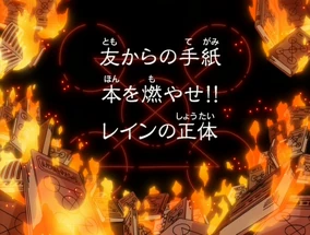 Episode 113 | Konjiki no Gash!! Wiki | Fandom