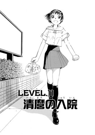 Read Zatch Bell! 2 11 - Oni Scan