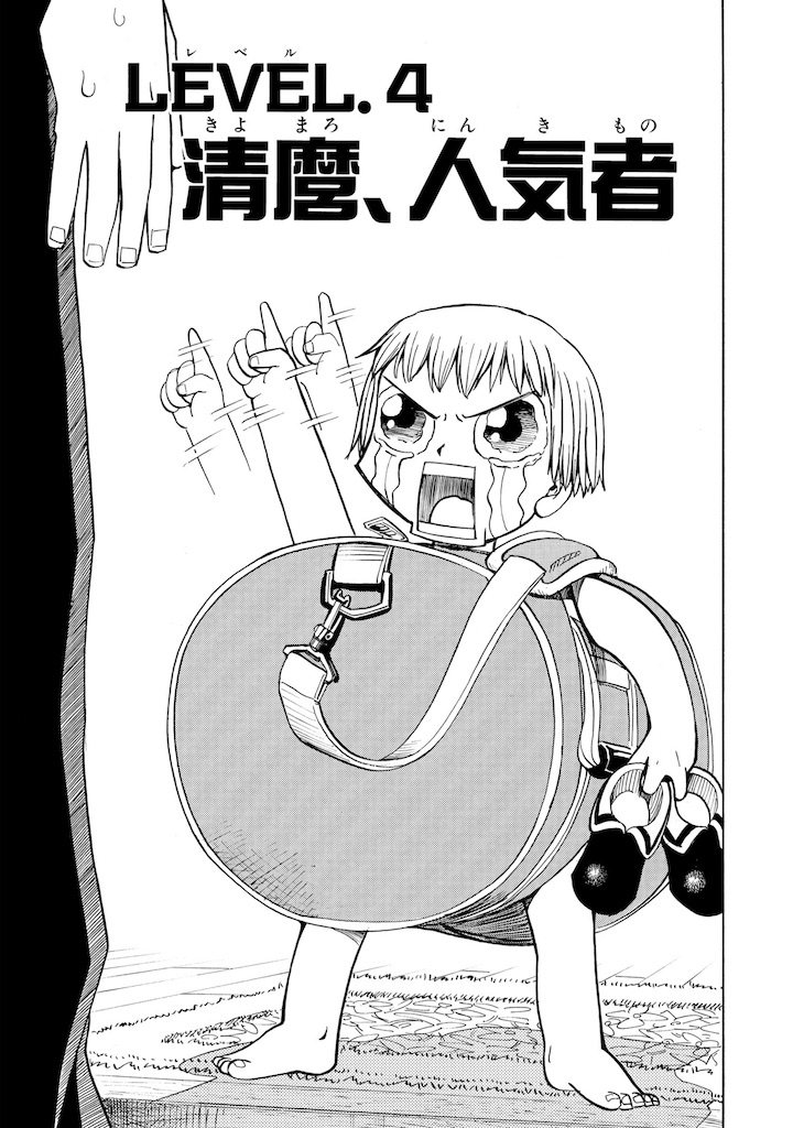 JAPAN Makoto Raiku manga: Zatch Bell! / Konjiki no Gash!! 2 vol.1