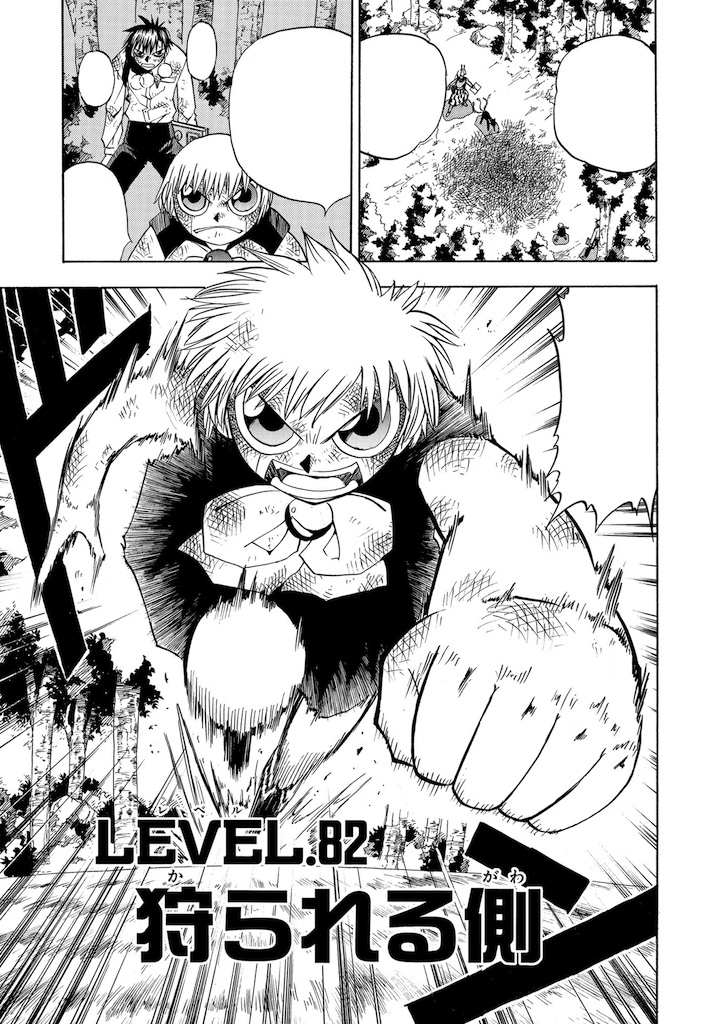 Konjiki no Gash! / Zatch Bell!, Top-Strongest Wikia