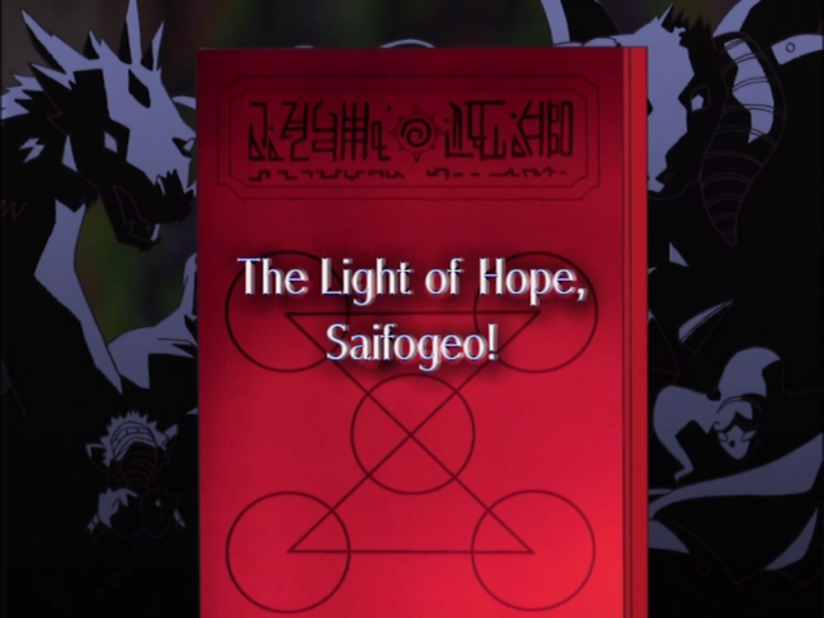 Watch Zatch Bell! Season 2 Episode 4 - Light of hope, Saifogeo