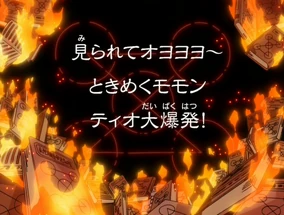 Episode 120 | Konjiki no Gash!! Wiki | Fandom