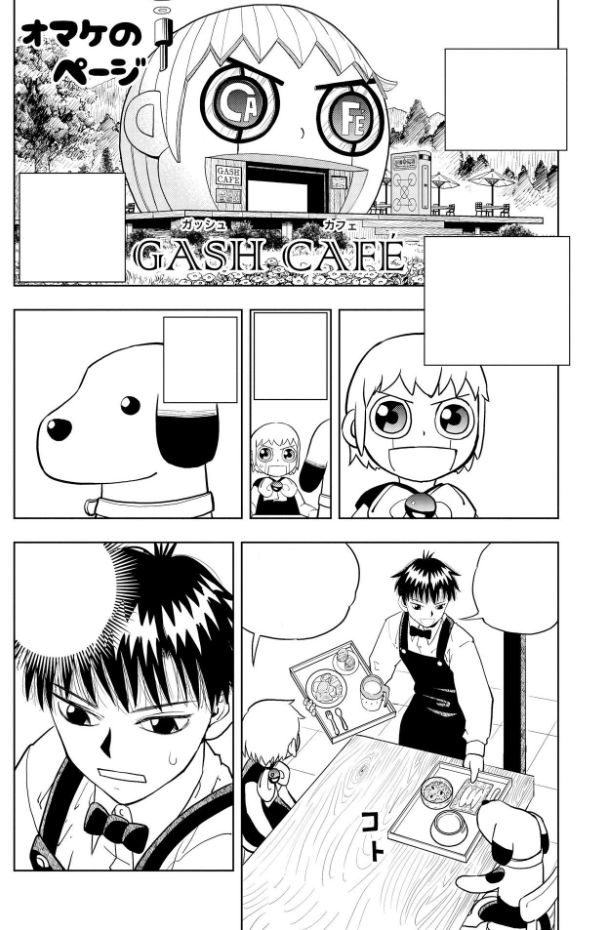 Read Konjiki No Gash Bell!! (Yadaka Suzuo) Chapter 1 : The Greatest Trial  on Mangakakalot