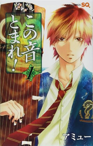 Volume 1 cover