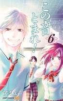 Volumen 6