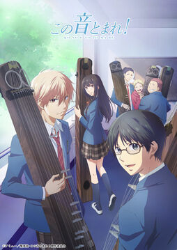 Anime