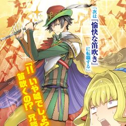 Volume 5 Character Illsutrations for Kono Yuusha ga Ore Tueee Kuse ni  Shinchou Sugiru : r/CautiousHero
