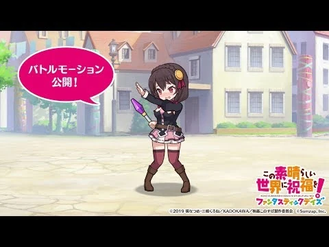 Character:Yunyun | Konosuba Fantastic Days Wiki | Fandom