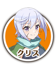 Chara 08 kurisu