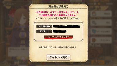 InkedScreenshot 20200229-151123 LI.png