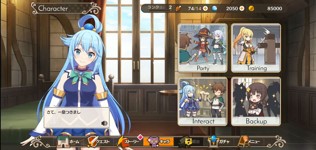 How to change your background in KonoSuba: Fantastic Days - Try