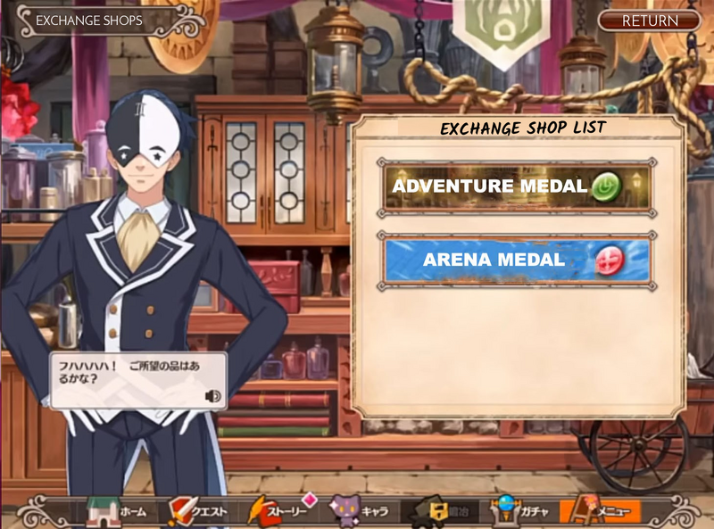 1.4 Exchange shops.png