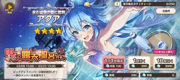 EnchantedOpen-AirBathBanner