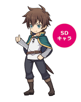 Character:Kazuma, Konosuba Fantastic Days Wiki