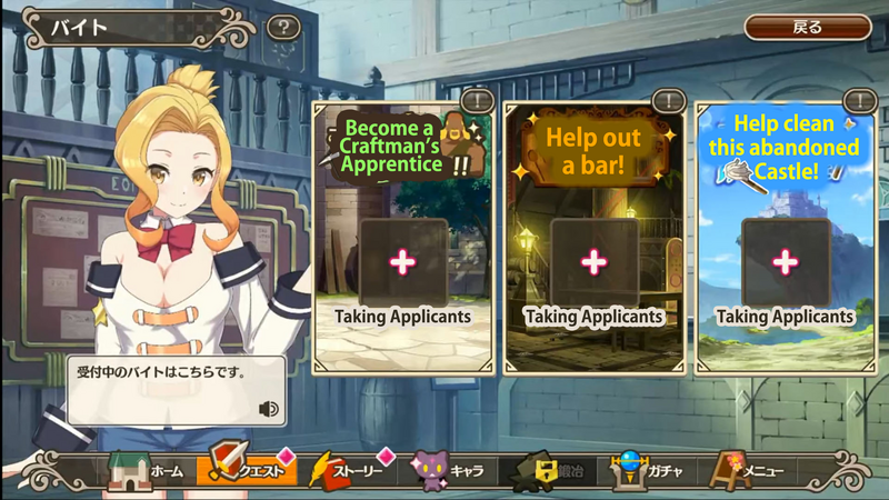 1.5 Part-time jobs.png