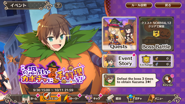 I Killed The New Halloween Event Boss In Anime Story Halloween Update ! 