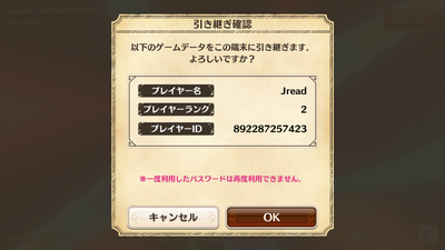 Screenshot 20200229-151330.png