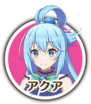 Aqua