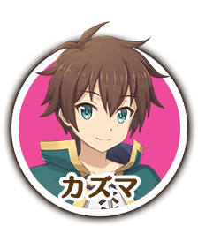 Konosuba: Fantastic S Atré Akihabara Character Cards Dust Kazuma