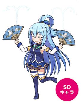 Aqua (Konosuba)  Heroes+BreezeWiki