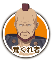 Chara 006 arakuremono