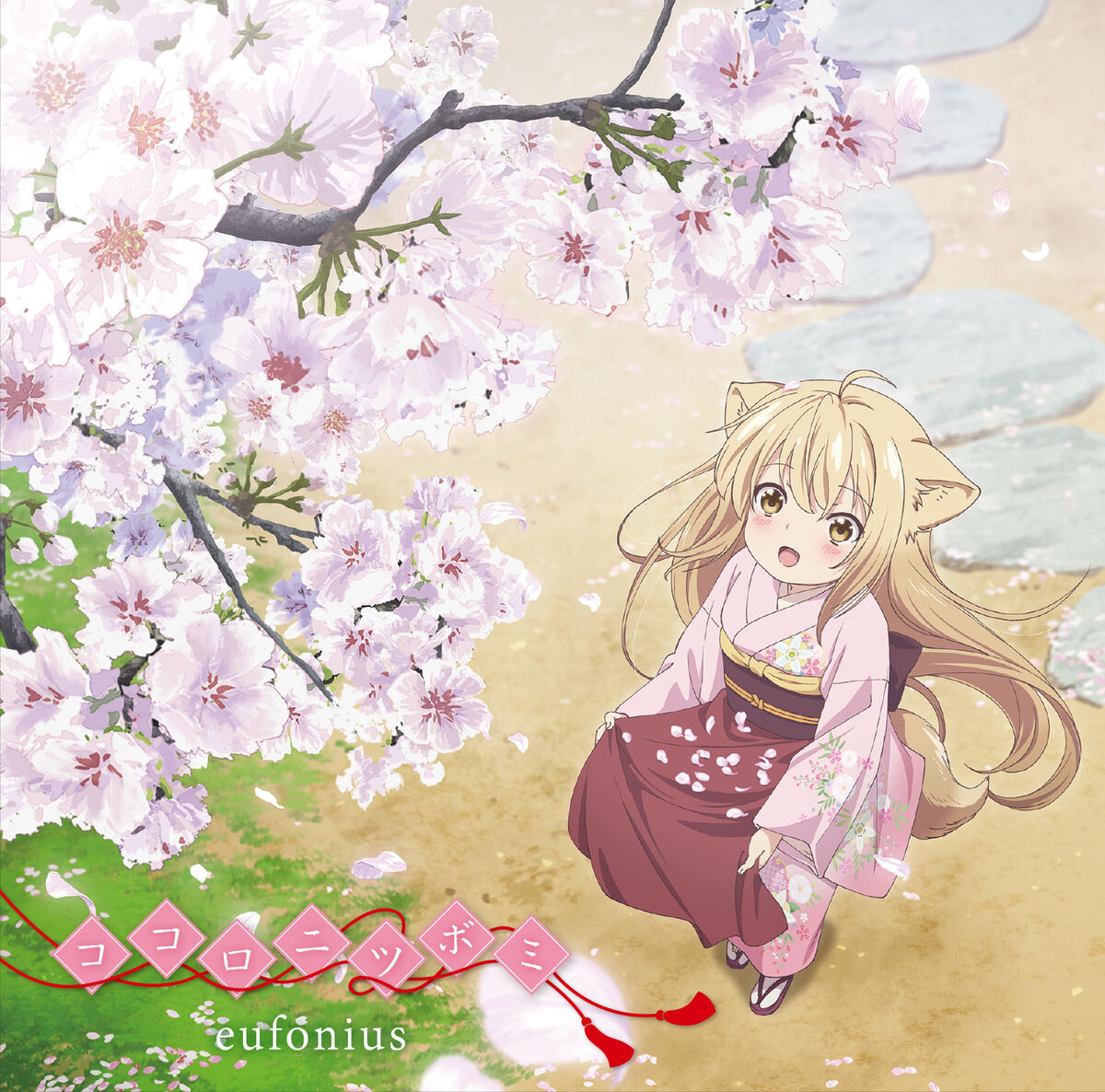 KONOHANA Kokoro ni Tsubomi | Konohana Kitan Wiki | Fandom