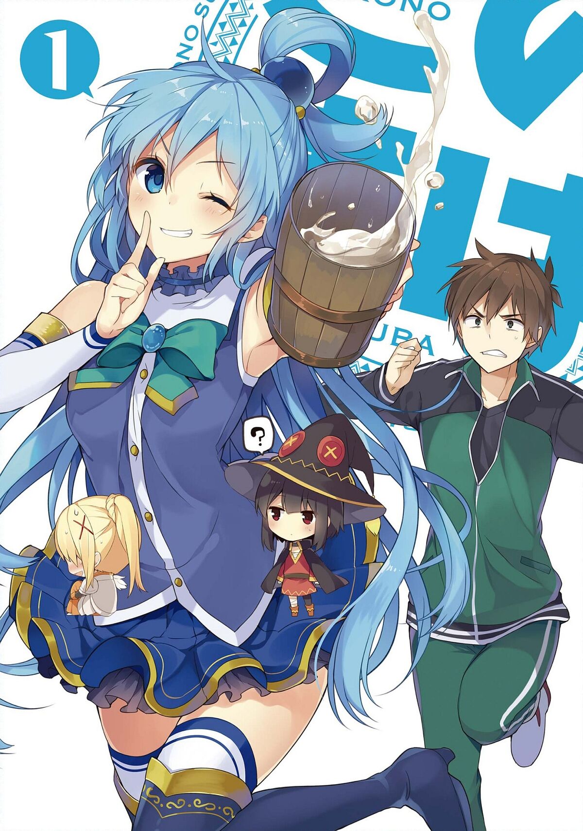 Konosuba BD 5, Kono Subarashii Sekai ni Shukufuku wo! Wiki