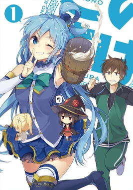 Konosuba BD 1 Cover