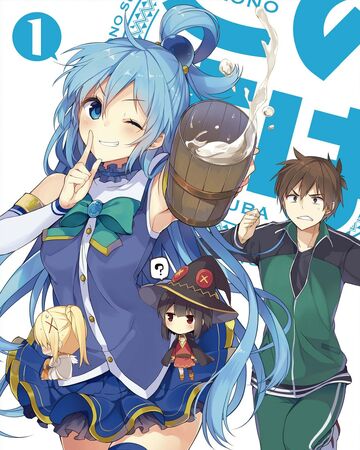 Konosuba Bd 1 Kono Subarashii Sekai Ni Shukufuku Wo Wiki Fandom It's been nearly a year since kazuma and his useless goddess began their life in another world. kono subarashii sekai ni shukufuku wo