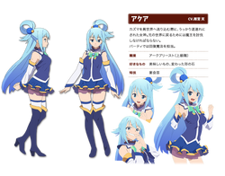 KonoSuba GIF Anime, Anime, blue, cg Artwork, face png