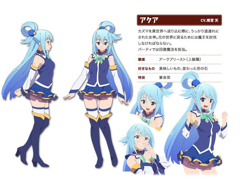 Aqua Overwhelmingly Tops 2nd KONOSUBA Character Online General