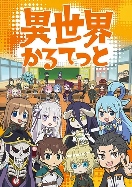 Isekai Quartet