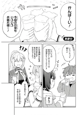 Nichijou Volume 3 Bonus