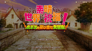 Kono Subarashii Sekai ni Shukufuku wo! Attack of the Destroyer (PS Vita  Gameplay) 