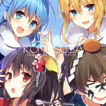 Kono Subarashii Sekai Ni Shukufuku Wo Wiki Fandom A page for describing characters: kono subarashii sekai ni shukufuku wo
