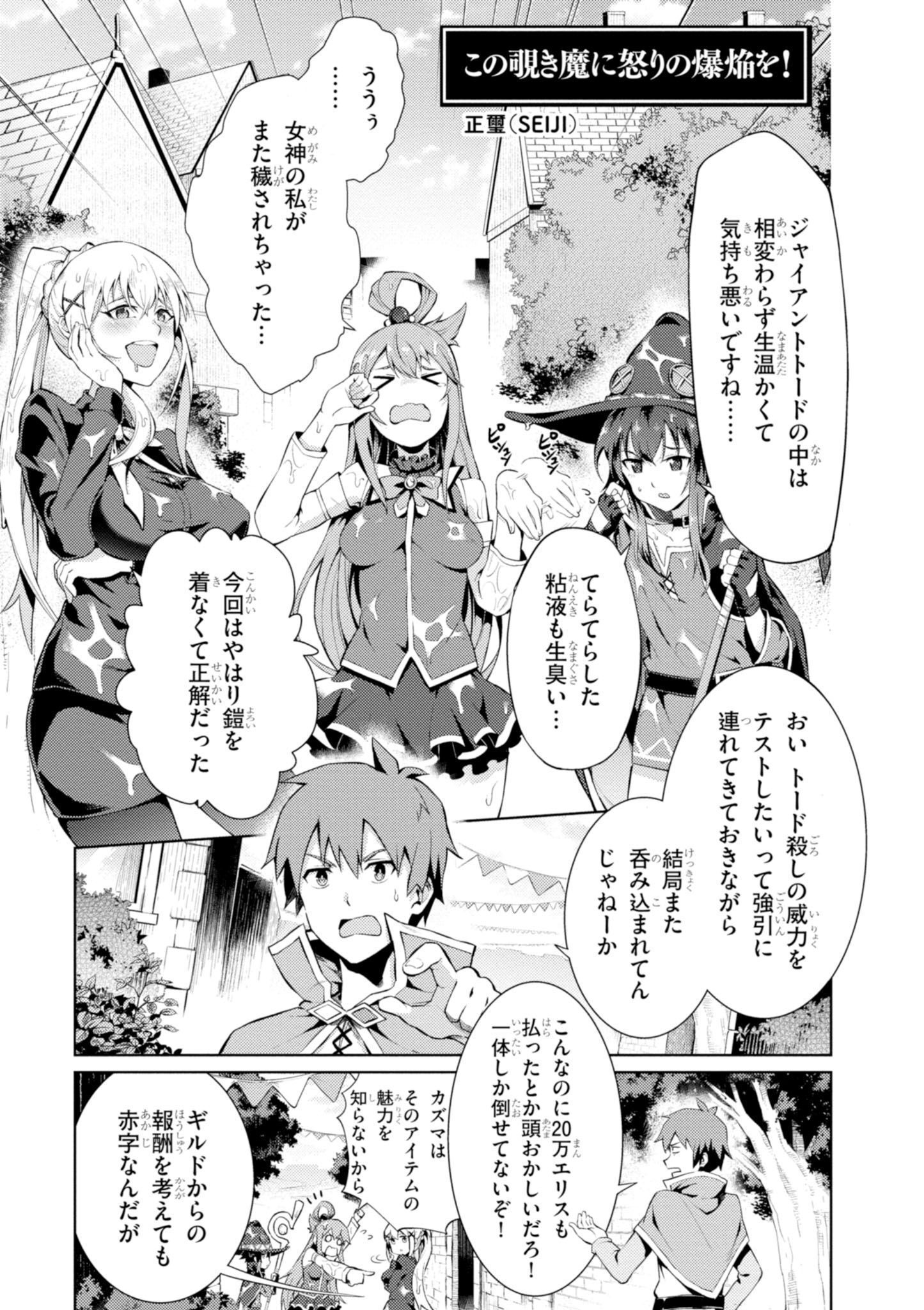 Fate/Grand Order Comic Anthology Manga