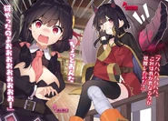 Yorimichi 3 2.jpg (108 KB)