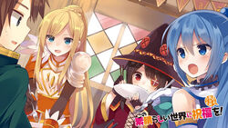 この素晴らしい世界に祝福を Wiki Fandom この素晴らしい世界に祝福を Wiki Fandom