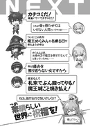 KonoSuba Vol16-14.jpg (522 KB)