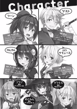 Read Can I Have Simple Daily Life? Maybe Next Time (Fanfic Konosuba) -  Daunloco - WebNovel