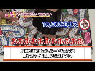 「このすばオリジナルポケット人生ゲーム」プレイ動画_“この素晴らしいパーティメンバーと遊戯体験を！”チラ見せver_Part3【このすば】