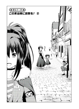 Konosuba Chapter 72