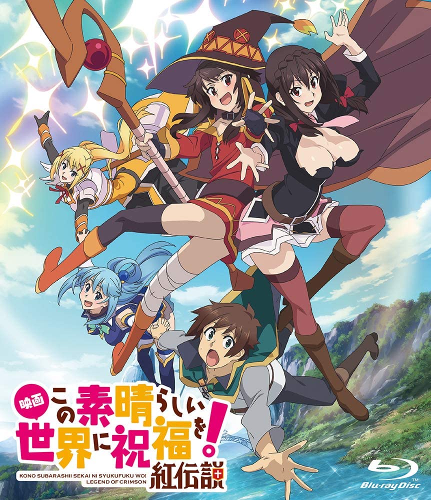 Konosuba Movie 1 BD Kono Subarashii Sekai ni Shukufuku wo! Wiki Fandom