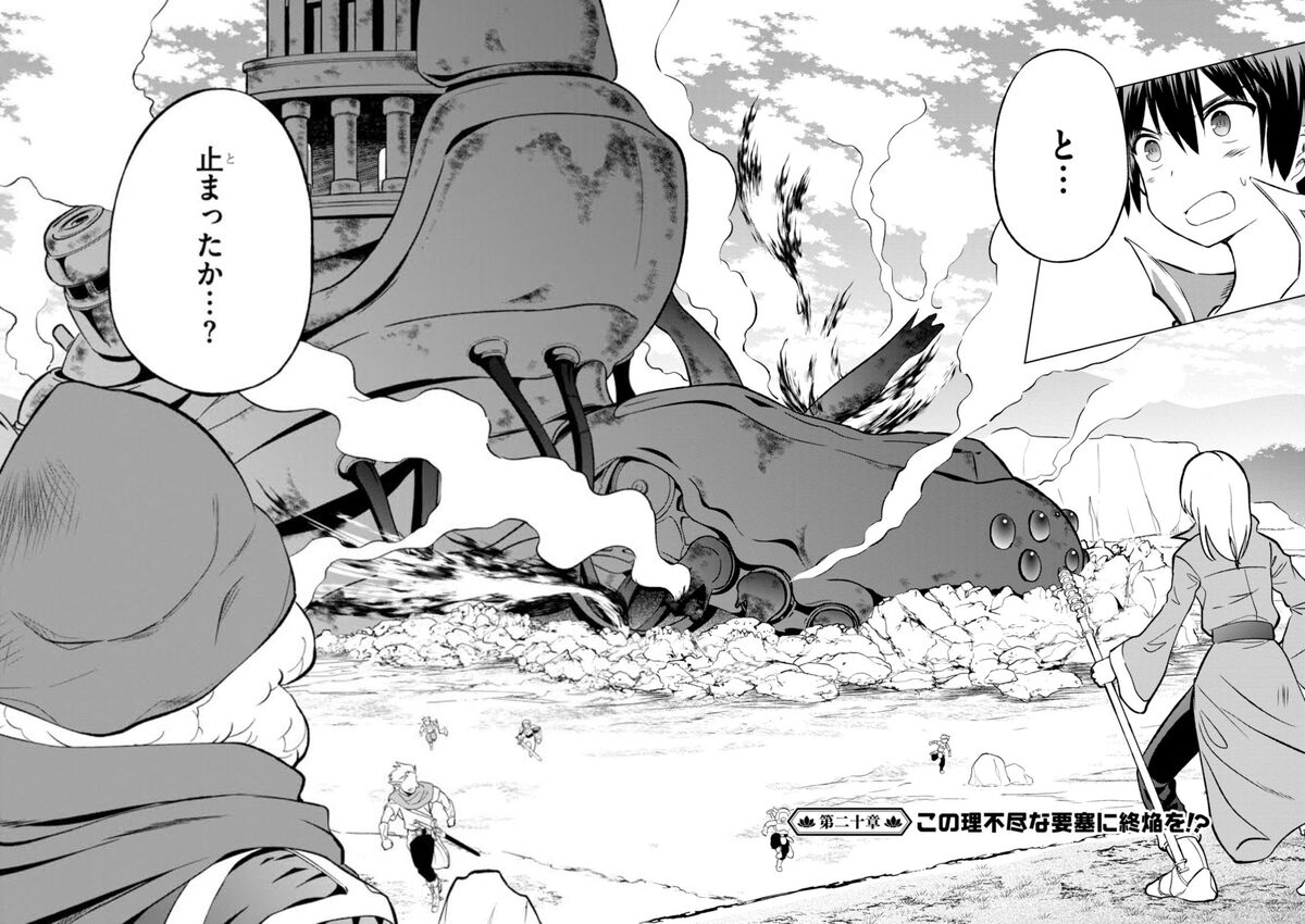 Kono Subarashii Sekai ni Shukufuku wo! - Kono Isekai Shoujo to Renai wo!?  (Doujinshi) Oneshot (Reverse isekai with Kazuma and megmin) : r/Kazumin