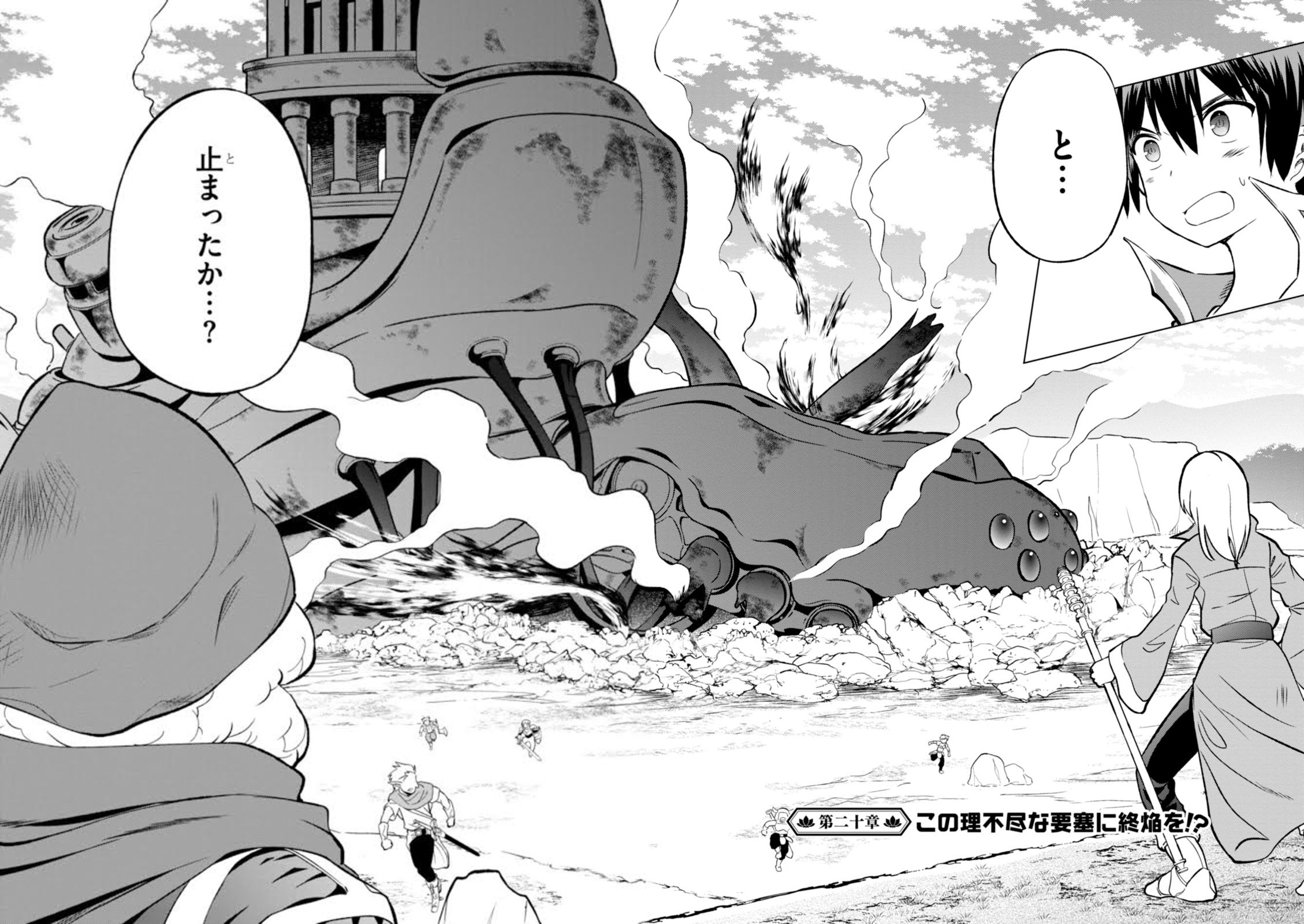 Enigma(Musaigen Phantom World) vs Sylvia(Konosuba) - Battles - Comic Vine